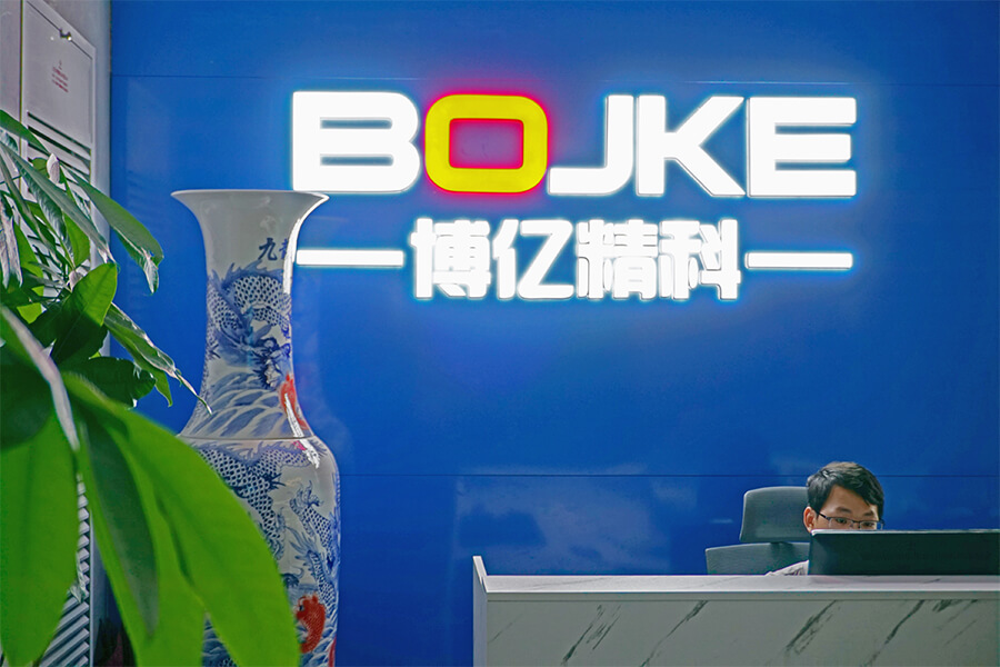 關(guān)于BOJKE博億精科，看這一篇就夠了!
